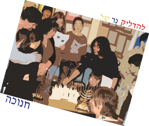 Chanukah Pictures