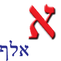 Alef