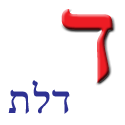 Daled