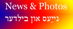 News & Photos